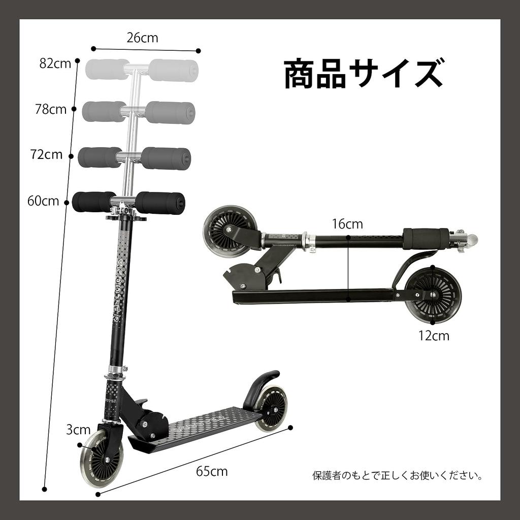 Kick 2 Kick Scooter for LED 4 Height Kick Gift Scooter, Wheels, Kickboard, Kids, Tires, Anti-Slip Footboard, Lightweight, Durable, Foldable,