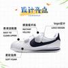 Nike Cortez Basic SL PSV 'White Neutral Indigo' 904767-106