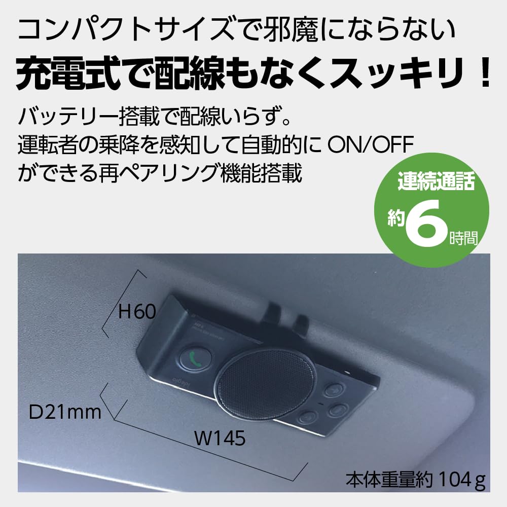 Arcs Hands Free Kit with Sun Visor Mount