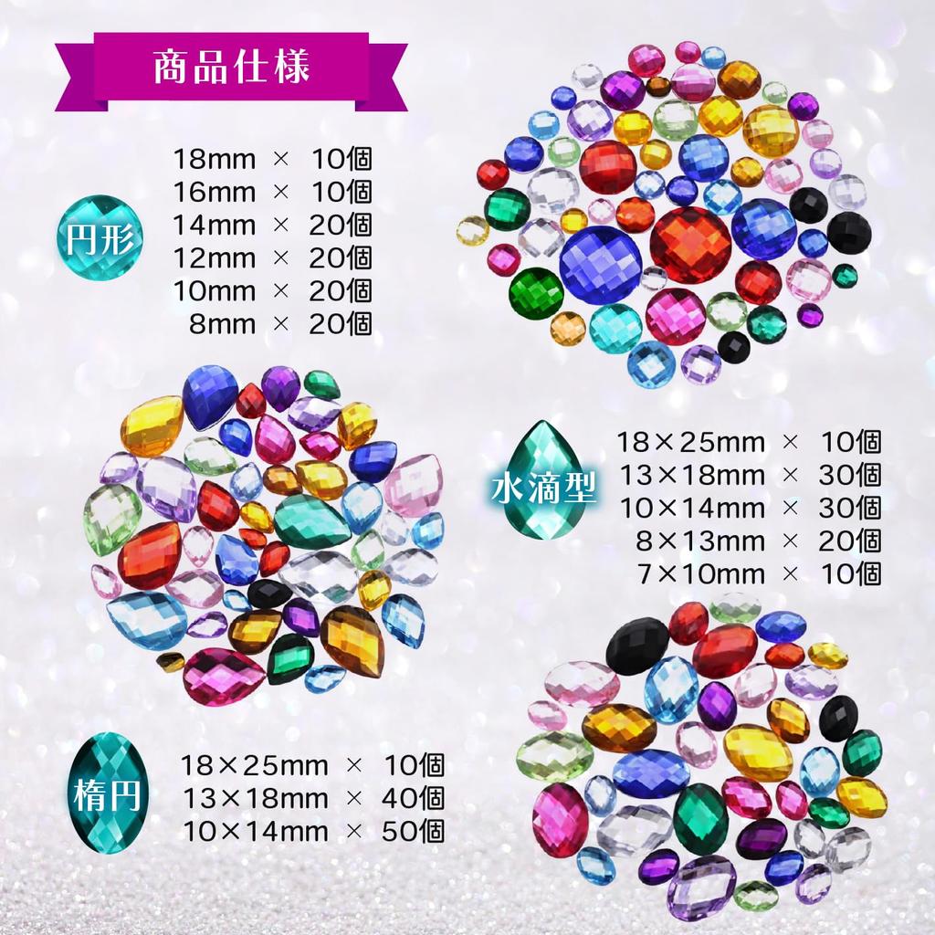 fogman Gemstone Toys, Acrylic Stones, Mixed Sizes, Colored Stones, Ages 6 and Up, Set of 100 (Oval)