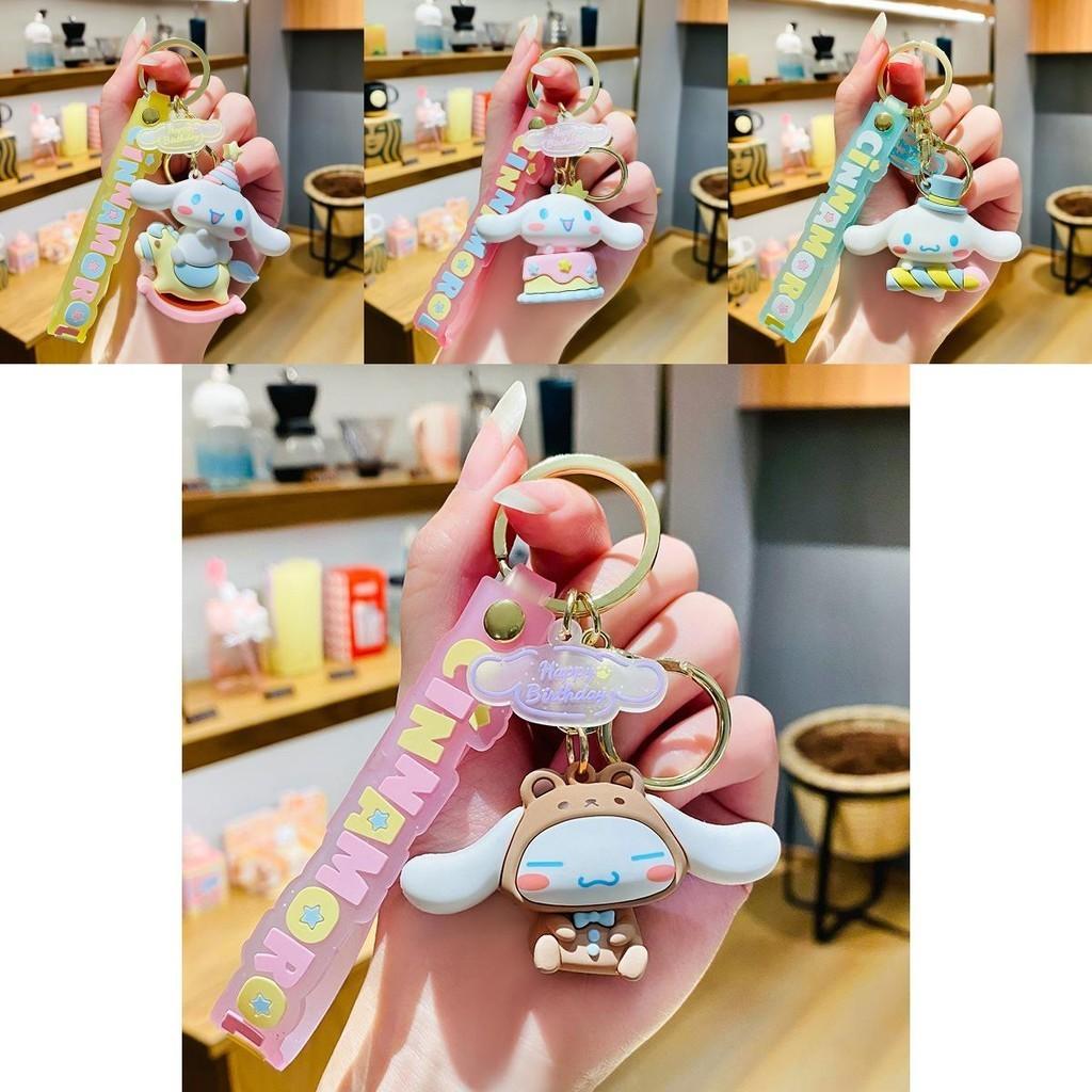 Uroczy pies z dużymi uszami Brelok na klucze na przyjęcie urodzinowe Akcesorium do kluczyków samochodowych Idealny prezent