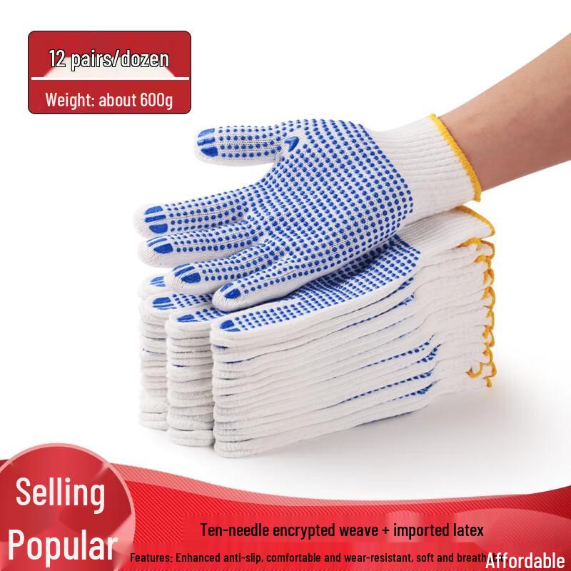 Fan Wu Jian 600g Blue Dotted Work Gloves (12 Pairs)