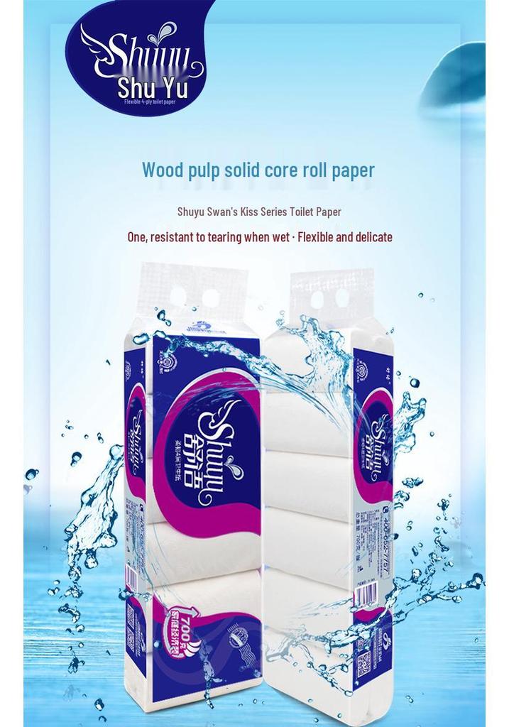 Shuyu Coreless Household Toilet Tissue