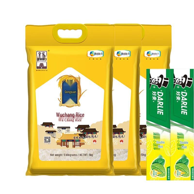 

Hawley Double Mint Toothpaste & COFCO Wuchang Rice Bundle