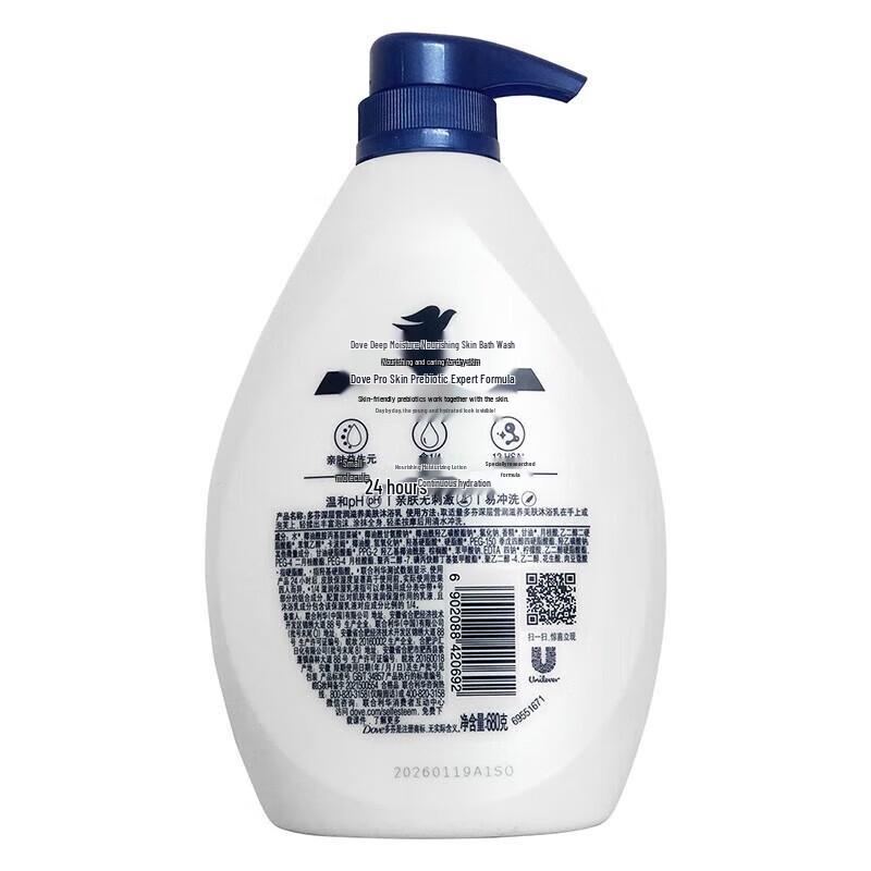 Dove Deeply Nourishing Body Wash Twin Pack