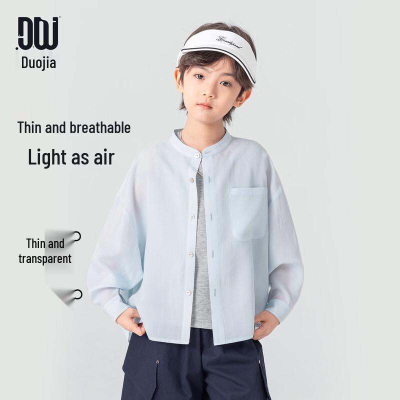 Boys' Casual Lightweight Stand Collar Shirt