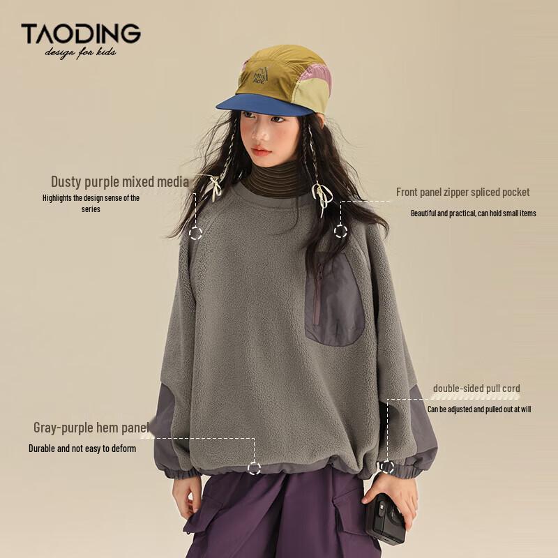 TaoCheng Girls' Miami Double-Sided Fleece Winter Sweatshirt