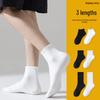 Zhuji Cotton Combed Mid-Length Unisex Socks: Anti-odor, Sweat-absorbing, Trendy, Solid Color, Versatile, Short Socks.