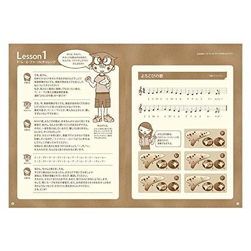 NIGHT Classic Series ACI Beginner's Ocarina Set, Alto C, Ivory (Includes Case, Ocarina Start Line Instruction Book, and Supplementary CD)