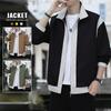 Jacket Men's Autumn New Trendy Brand Loose Color Block Ribbon Casual Jacket Blue Fashionable Versatile Windproof Top