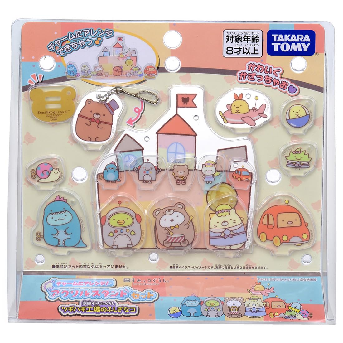 Takara Tomy Sumikko Gurashi Charm Arrangement Acrylic Stand Set The Mysterious Patchwork Factory