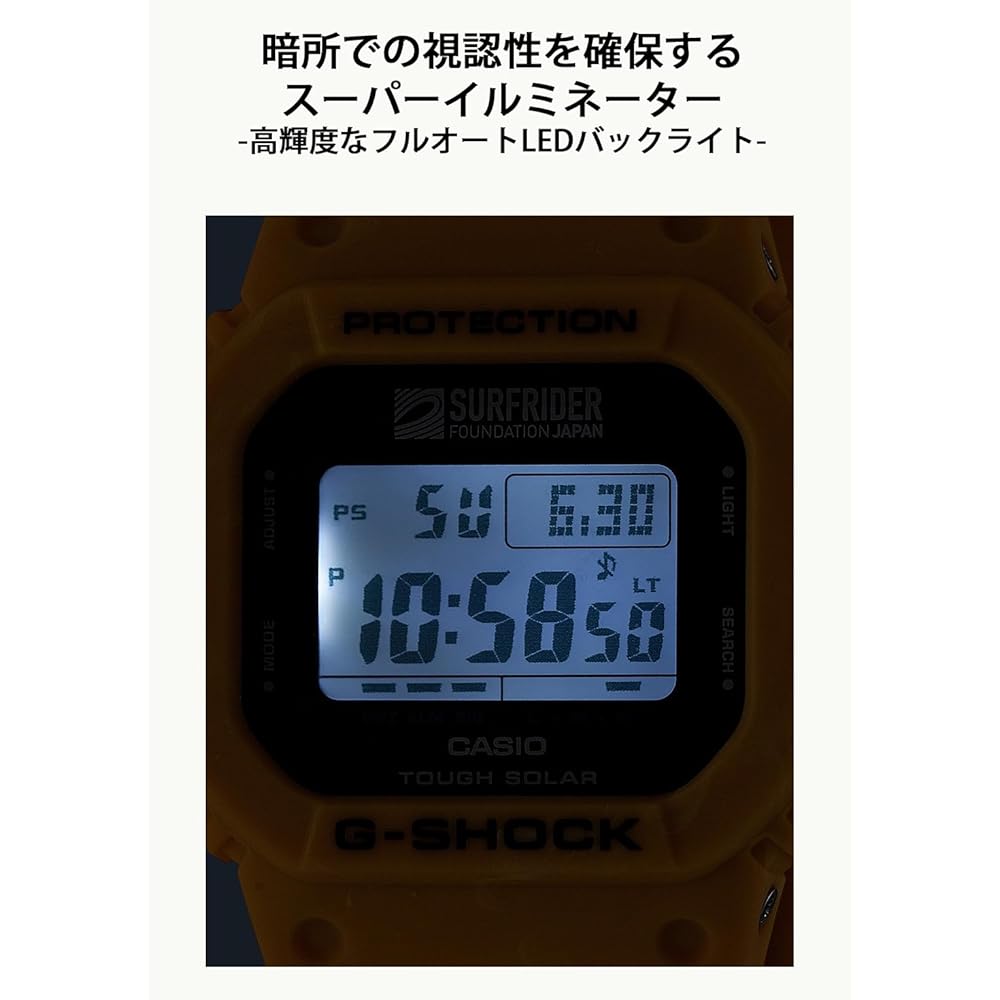Casio G-Shock G-5600SFJ-9JR Tough Solar Watch Yellow Eco-Friendly Collaboration Model