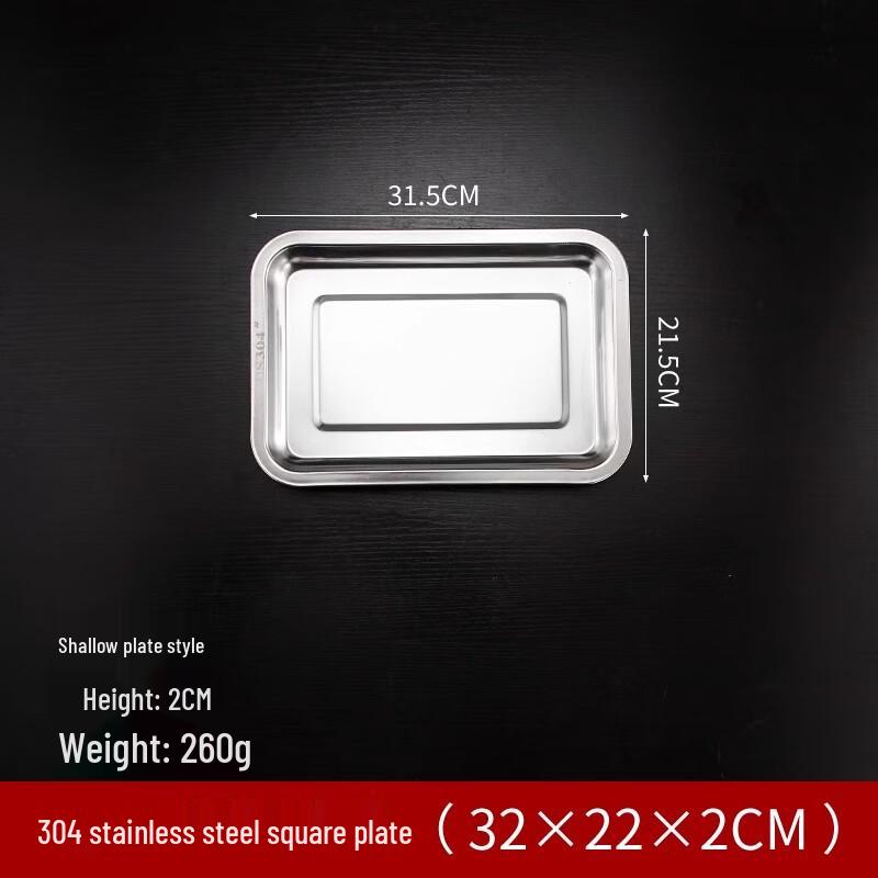 

AVADEN Stainless Steel Rectangular Steaming Tray