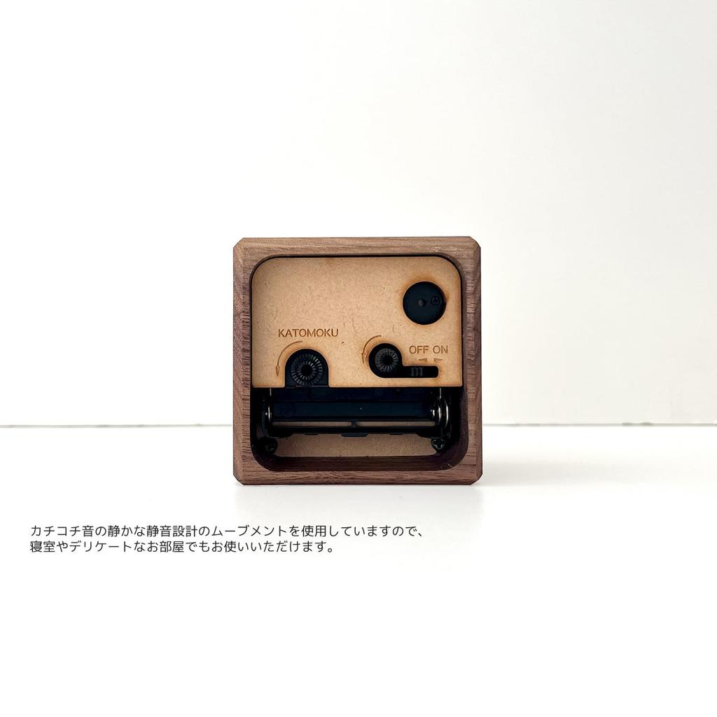 KATOMOKU Alarm Clock 7 Walnut km-100WA Alarm Clock 7 x 7 x 4.1cm