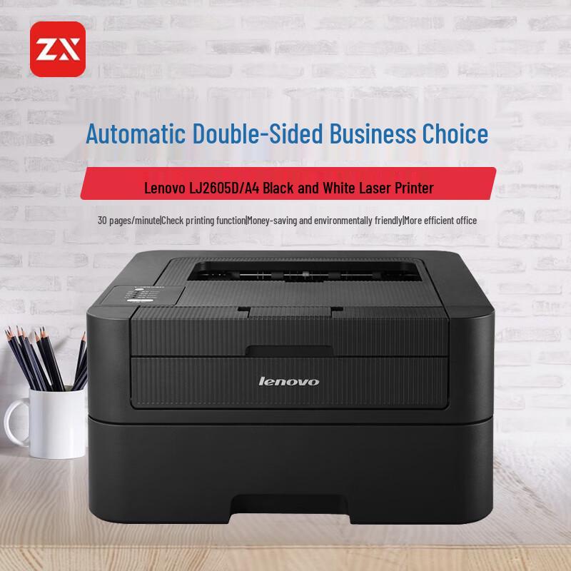 

Lenovo LJ2605D Black and White Laser Printer CN plug (adapter included)