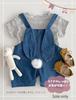 Sole Only Overalls Set Denim Striped Rabbit Tail Removable Tail Rabbit Ears Hook and Loop Cotton Soft Cute Top and Bottom Set Baby Boys Girls Overalls