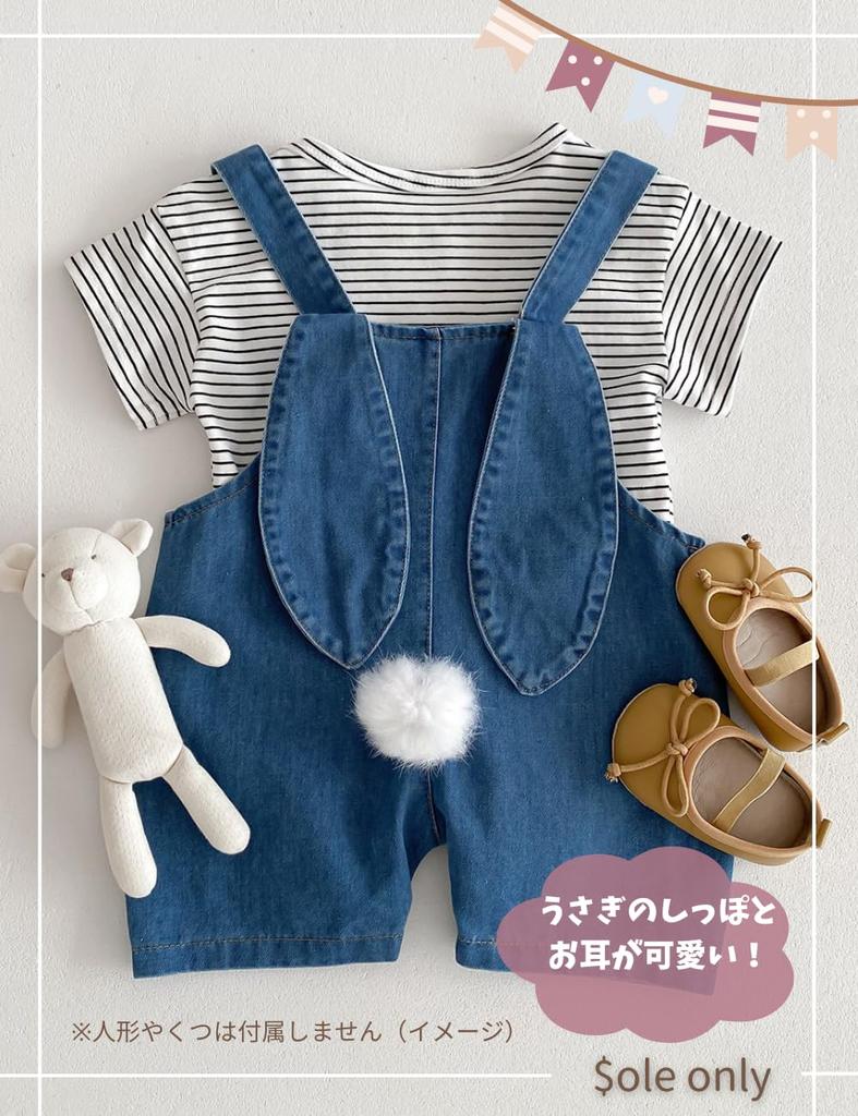 Sole Only Overalls Set Denim Striped Rabbit Tail Removable Tail Rabbit Ears Hook and Loop Cotton Soft Cute Top and Bottom Set Baby Boys Girls Overalls