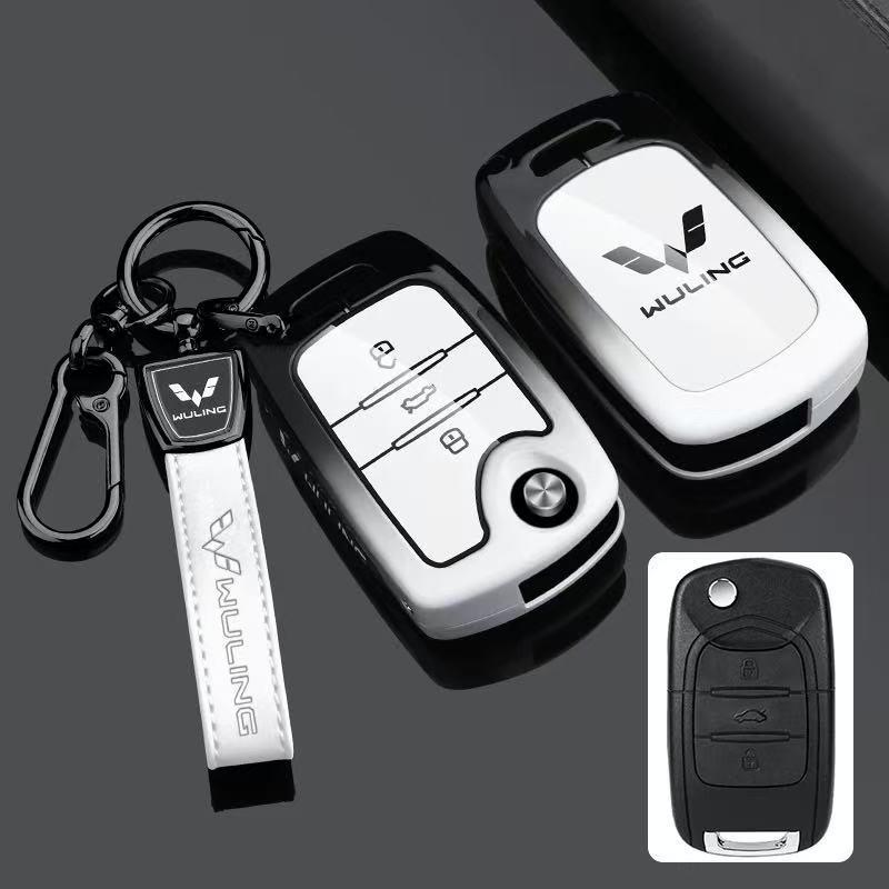 Compatible Key Case for Wuling Models: Xingguang 730, Bingguo Xingchi E5, Xingchen, Xingyun, Xingguang 560, Hongguang Plus