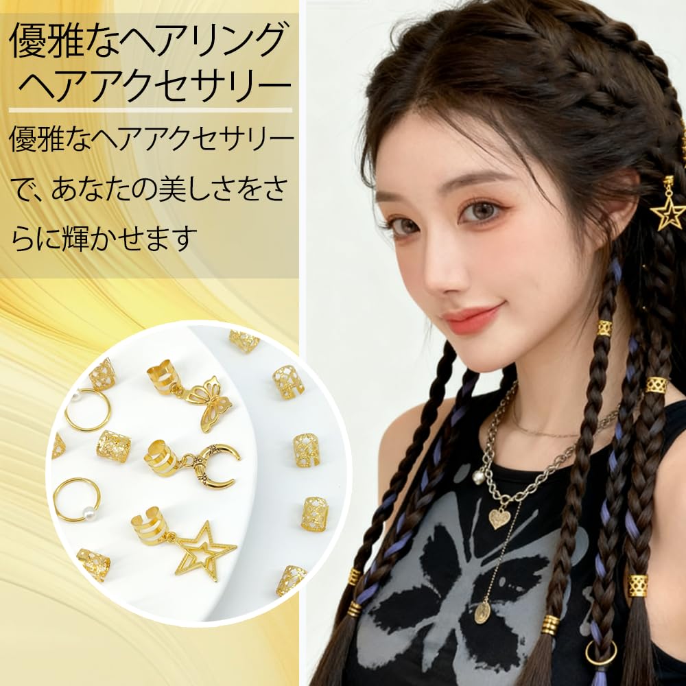 Hair Beads for Braiding, Hair Accessories for Kids, Butterfly and Heart Designs, Metal Coils, Hip Hop, Wedding, DIY, Craft Materials, Hair Ornaments,