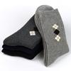5 Pairs of Socks Men's Winter Towel Socks Casual Mid-calf Socks Diamond-shaped Padded Thickened Warm Adult Terry Socks