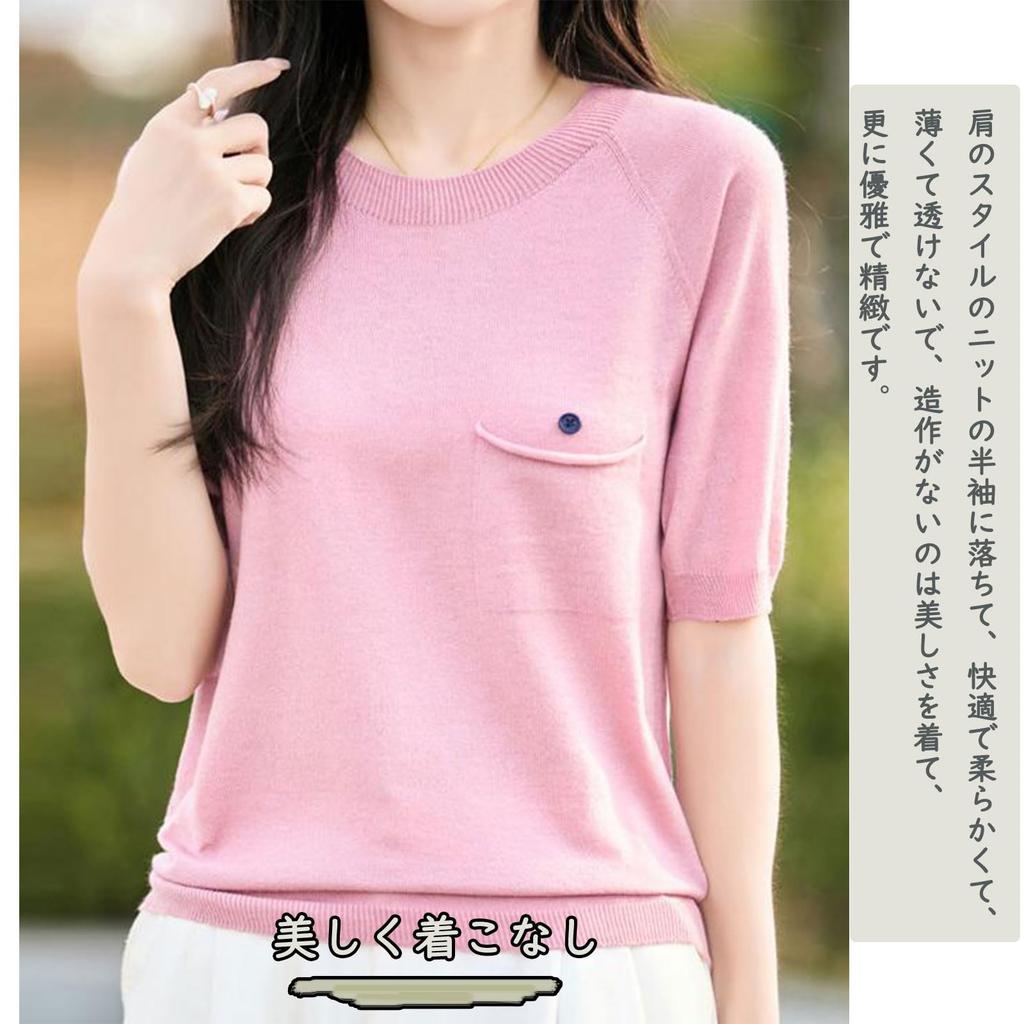 [Cd&e] Women's Short Sleeve Summer Sweater – Crew Neck, Solid Color, Stretch Knit Top, Simple Design, Size XL