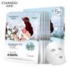 CHANDO Himalaya Plant Hydrating Mask