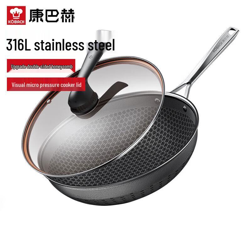 Kangbach 32cm 316 Stainless Steel Honeycomb Wok