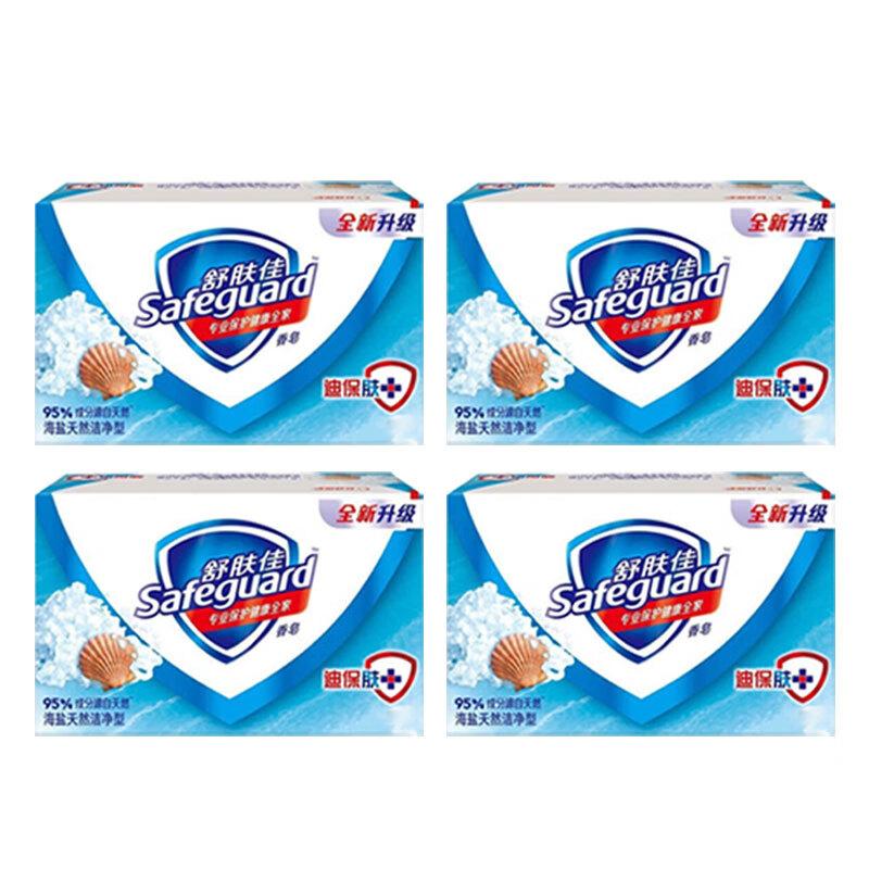 Safeguard Sea Salt Fresh Clean Soap