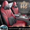Hongqi H6 Full Surround Leather Seat Cover - Four Seasons Universal Fit