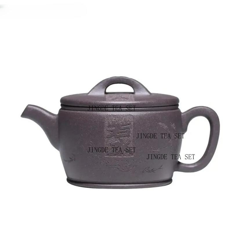 230ml Yixing high-end Yixing purple clay teapot large caliber handmade mineral beauty teapot, Kung Fu tea set
