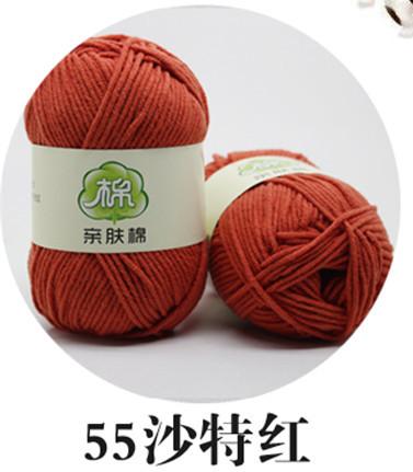 Flower Rhyme Dyeing Thread 6-Strand Color Milk Cotton Wool Thick Wool Medium Thick Rod Needle Diy Hand-Woven Wool Ball