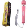 Pentru femei – Vibratoare