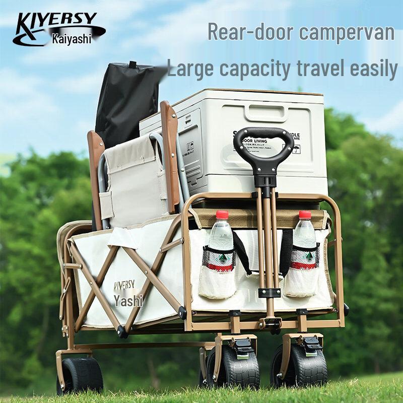 KIYERSY KYS-708 Folding Camping Cart