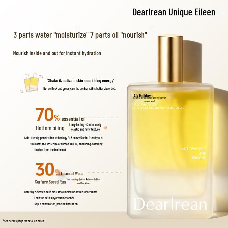 Dearlrean Fumi Water Firming Body Essence Oil