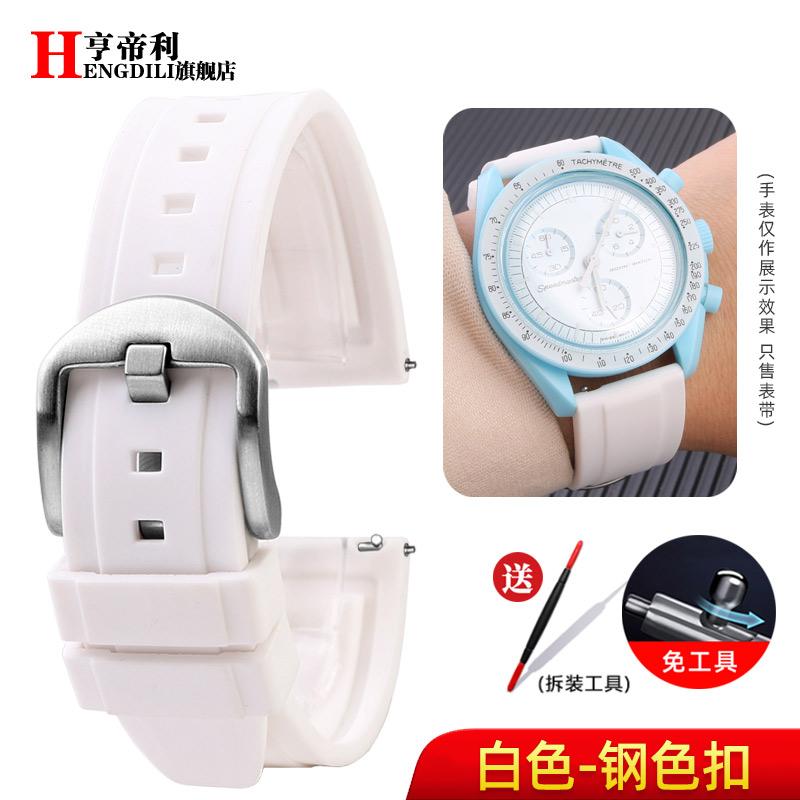 For Omega fossil Citizen Tag Heuer Rolex silicone watchband Quick release rubber strap 20mm 22mm 24mm men Yellow white bracelet