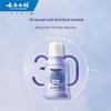 Yunnan Baiyao Jin Kou Jian Whitening & Fresh Breath Mouthwash