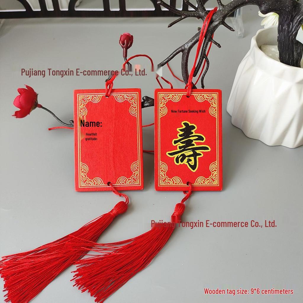 Handwritten Wooden Blessing Plaque Hanging Decoration - Customizable with Logo for Temples and Scenic Areas