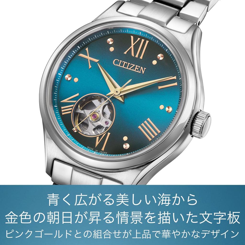 Citizen COLLECTION Limited Edition Mechanical Watch with Open Heart Design, See-Through Back, and 10 ATM Water Resistance, PC1010-52L, Women's