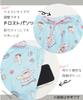 SAZAC Cinnamoroll Pajama Set for Cotton Short Long and Top x Women, Jersey, Sleeves, Pants, T-Shirt, (White Mint/L/SAN1806)