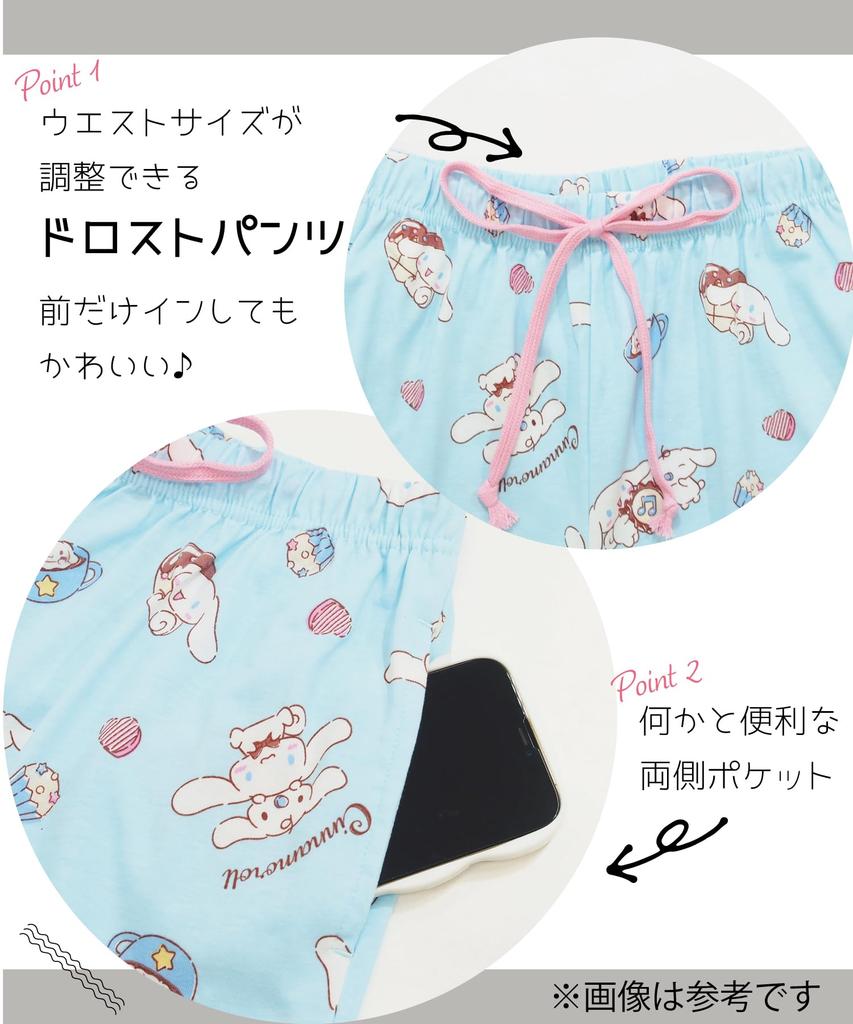 SAZAC Cinnamoroll Pajama Set for Cotton Short Long and Top x Women, Jersey, Sleeves, Pants, T-Shirt, (White Mint/L/SAN1806)