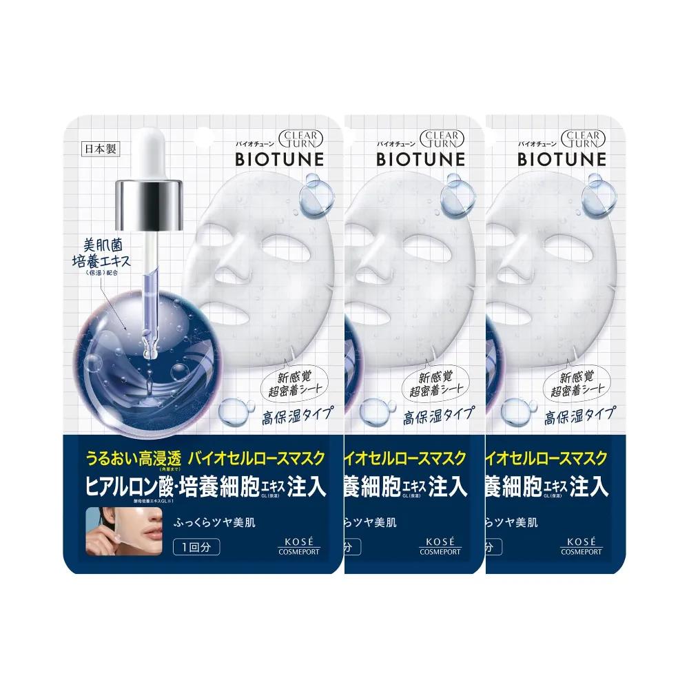 KOSE Clear Turn Biotune Biocellulose Mask Pack (3 Single Use Packs)