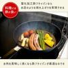 Park Lane Iron Frying Pan 24cm Nitrided Gas Fire Compatible IH Compatible K-10718