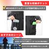 Mazume Wind Cut Vest Black M Size MZFW-644-01