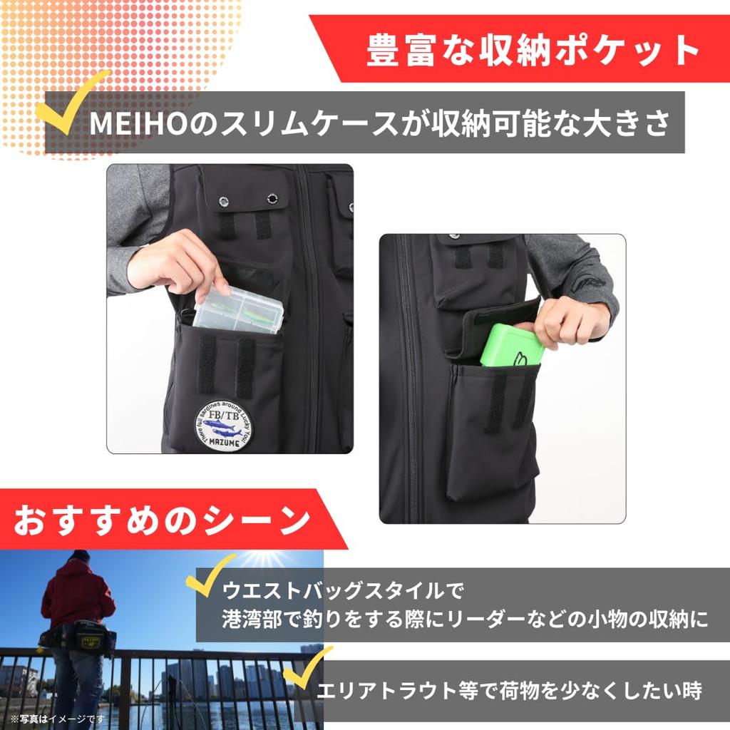Mazume Wind Cut Vest Black M Size MZFW-644-01