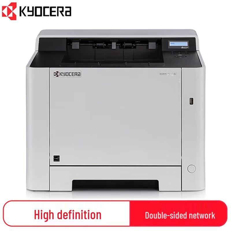 KYOCERA ECOSYS A4 Color Laser Printer Series CN plug (adapter included)