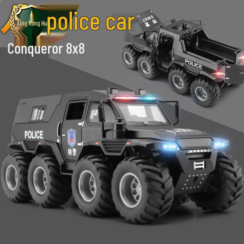 Xing Rong Hui Conqueror 8-Wheel Off-Road Police Armored Truck Toy