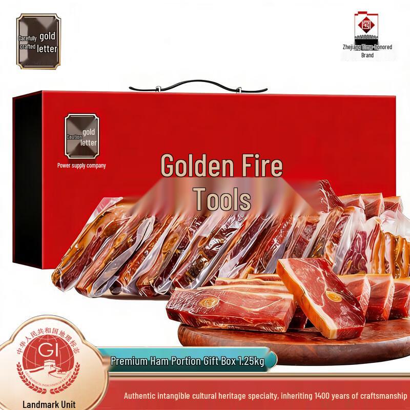 Jinzhi Authentic Jinhua Ham Block