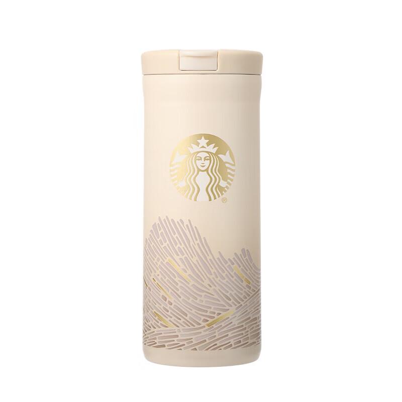 Starbucks Elegant Rhythm Straw Tumbler