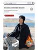 Men's Suede Jacket with Fleece, Thickened Stand-Up Collar - Trendy Warm Autumn/Winter Casual Jacket for Young Men