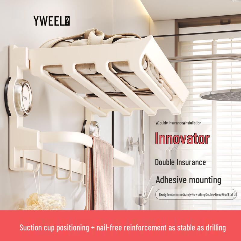 Foldable Suction Cup Space Aluminum Towel Rack